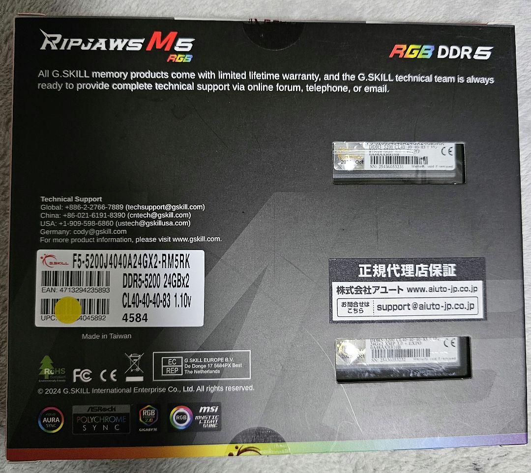 未使用 G.SKILL DDR5 5200 24GB × 2 計 48GB