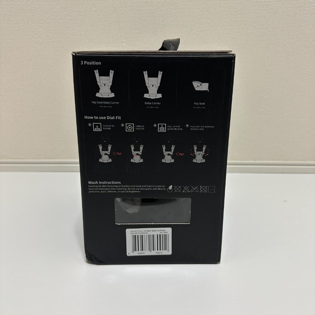 hugpapa ダイヤルフィット 3-in-1 ヒップシートキャリア