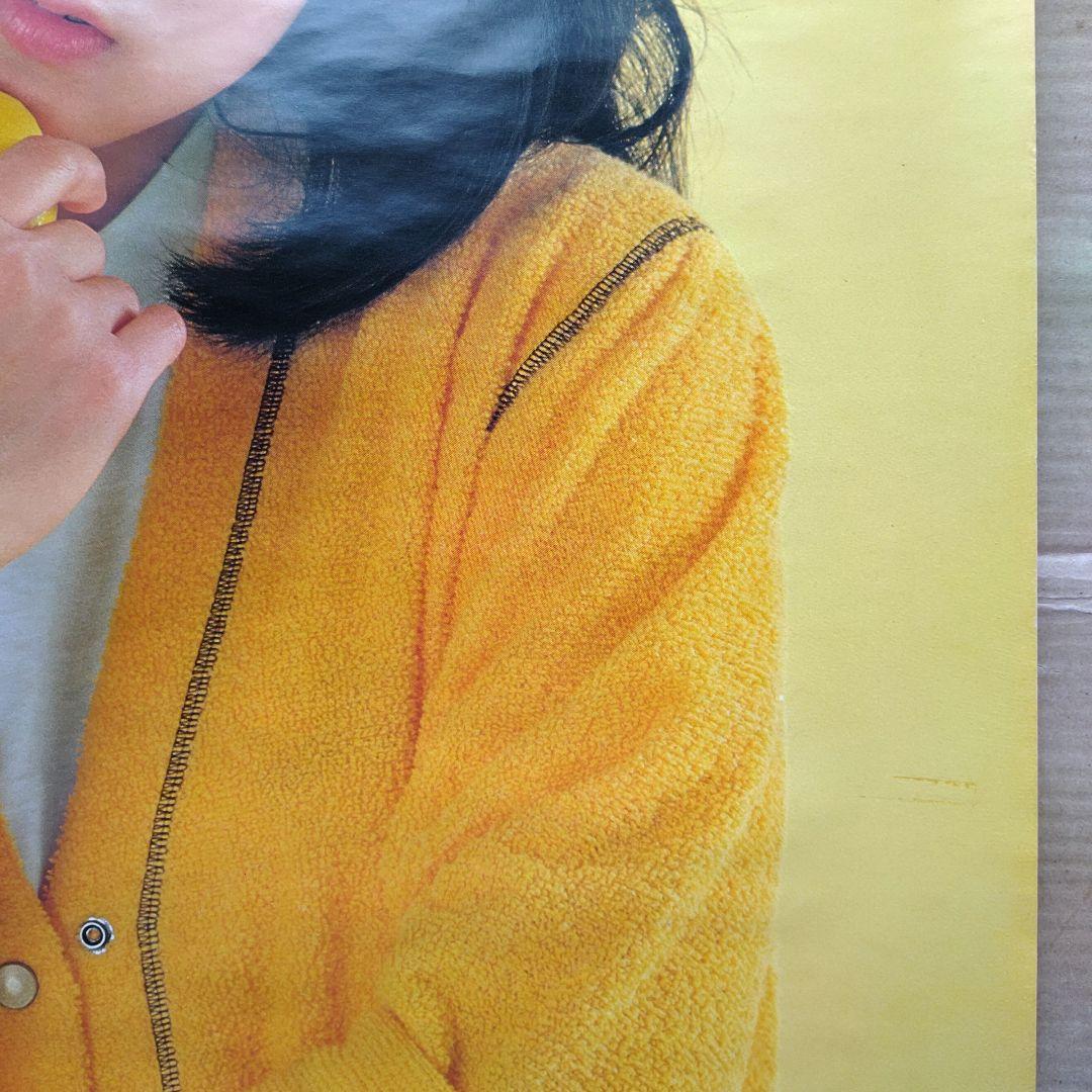 北原佐和子／マイ・ボーイフレンド 新品 店頭告知ポスター 80年代当時物アイドル