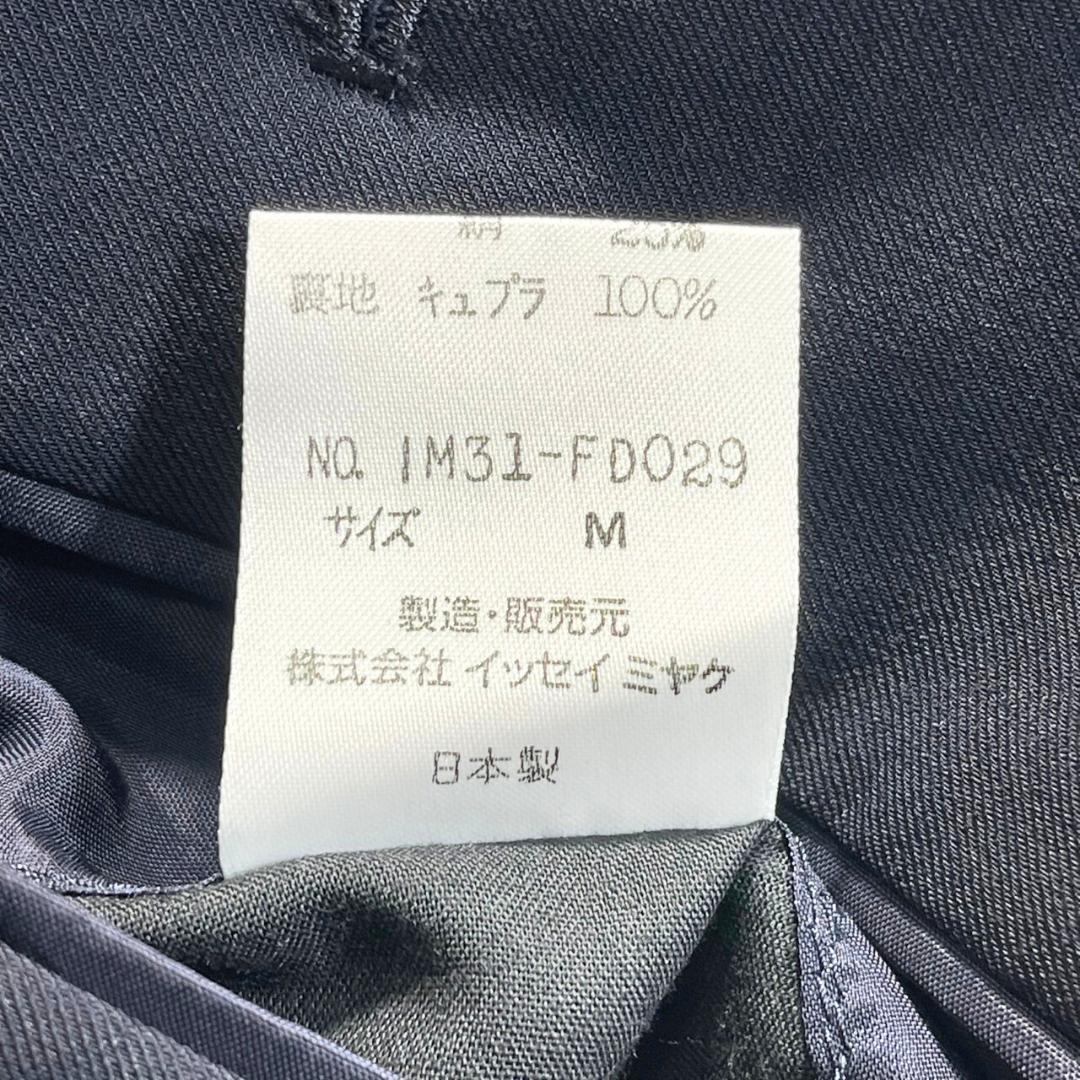 ✨極美品/93年製本人期✨(M) ISSEY MIYAKE プリーツ切替 紺