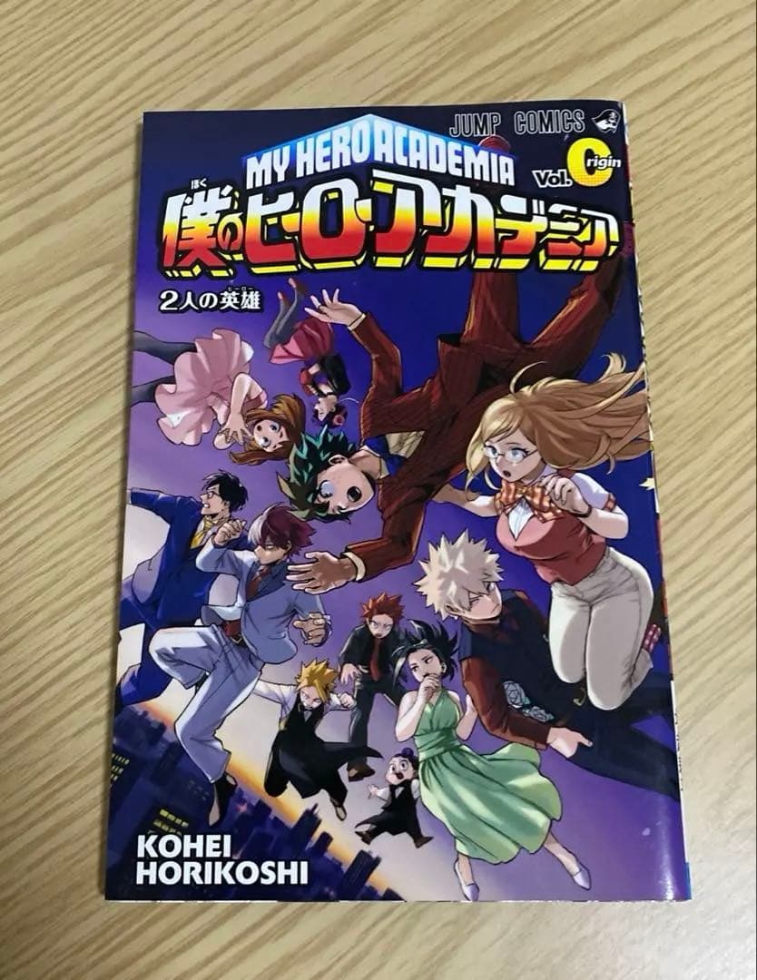 僕のヒーローアカデミア 21〜42＋vol.0セット