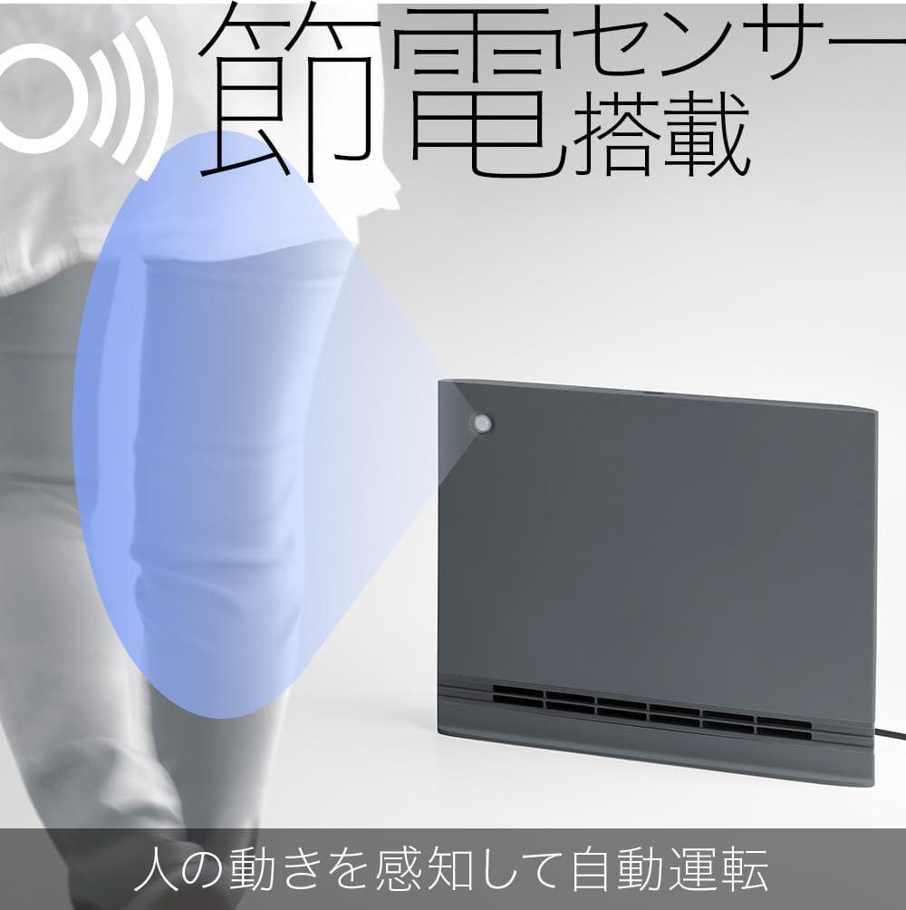 スリーアップ 超薄型 パネル セラミックヒーター グレー