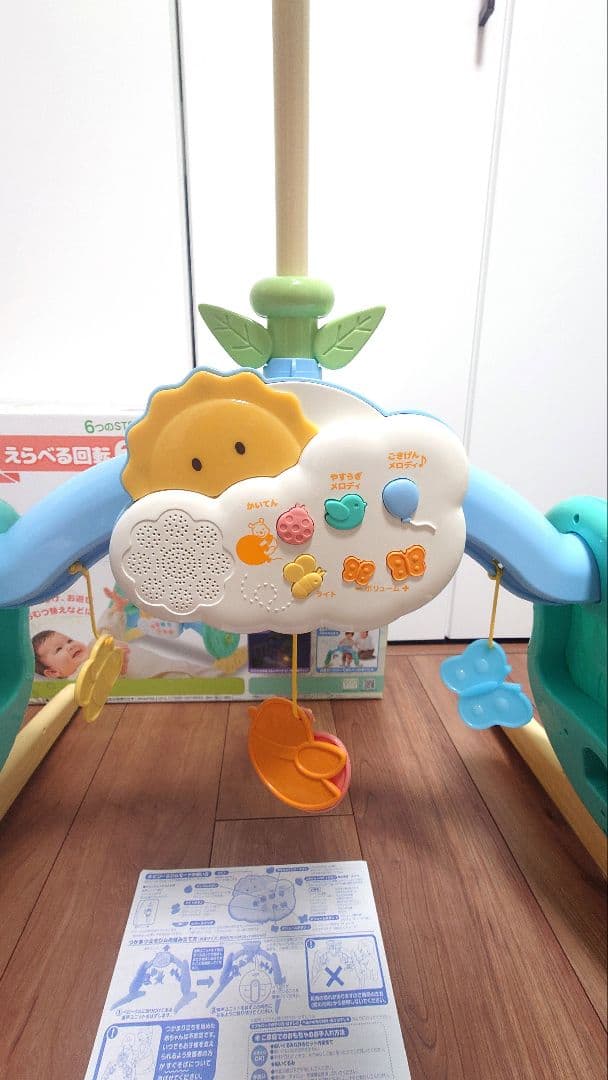 プーメリー6wayプーさん