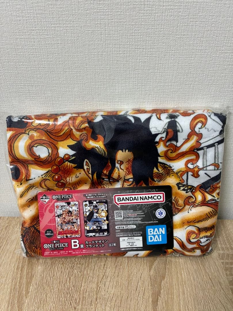 【2/14発売・未開封】ワンピース 一番くじ 13点まとめ売り B.E賞全種入り