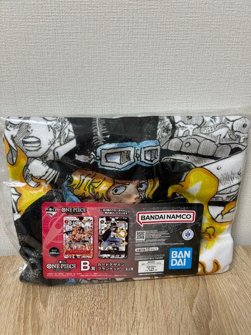 【2/14発売・未開封】ワンピース 一番くじ 13点まとめ売り B.E賞全種入り