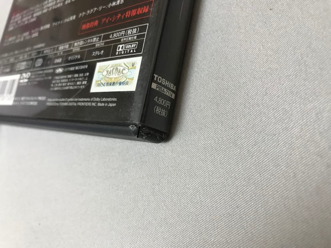 アニメ アイ・シティ DVD
