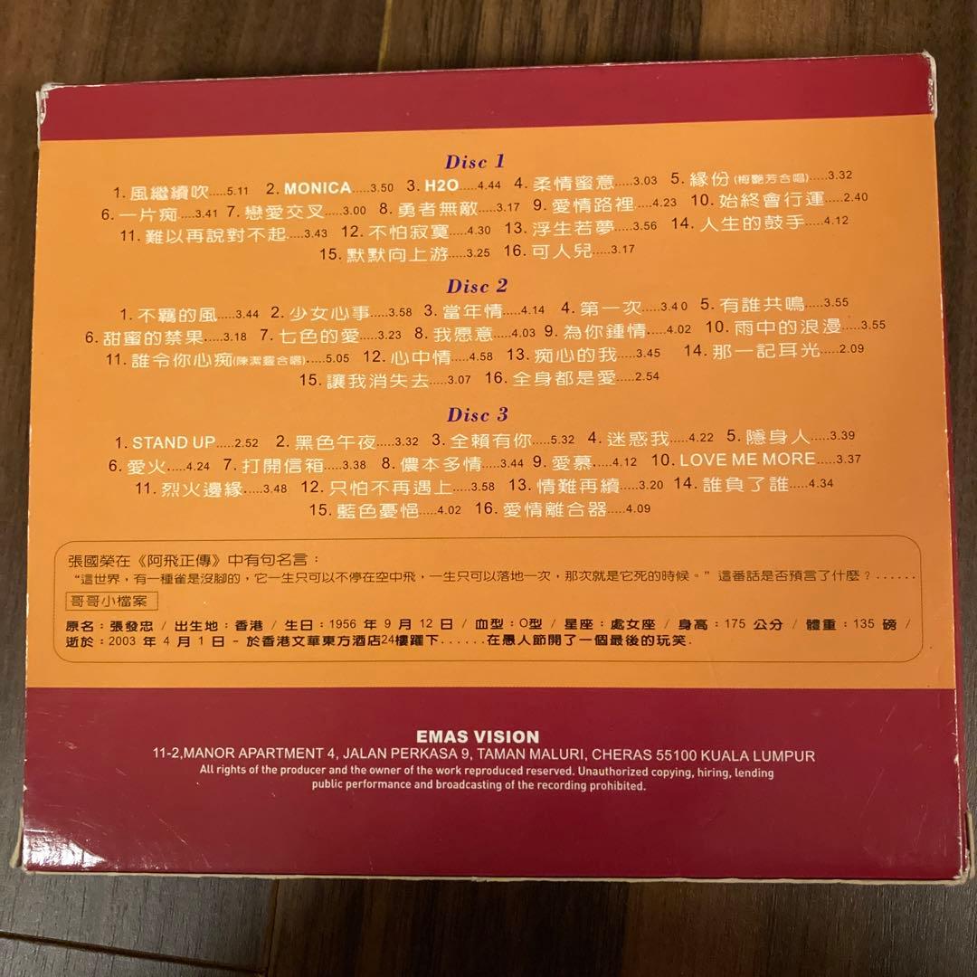 レスリーチャン　CD 3枚組