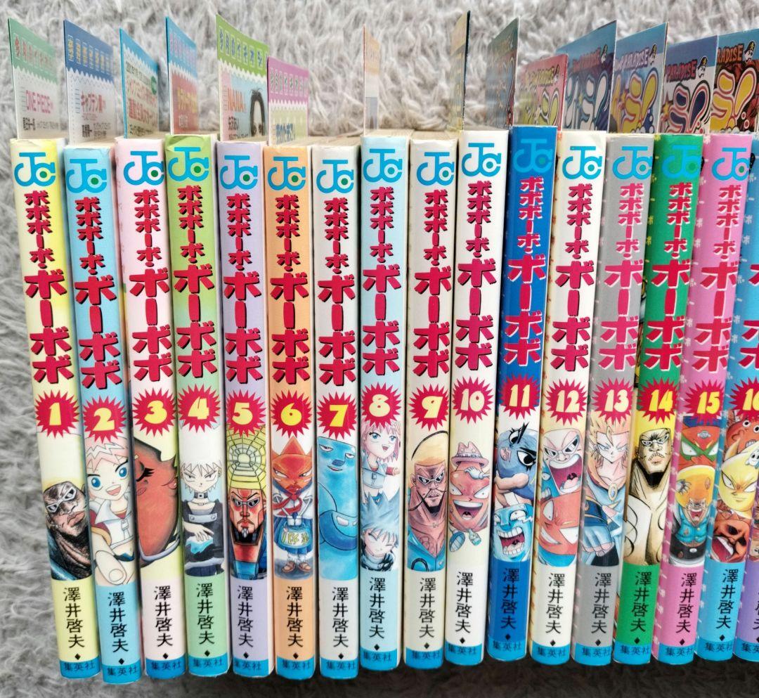 レア！！全巻初版&チラシ24枚付き！！ボボボーボ・ボーボボ 全巻他全30冊セット