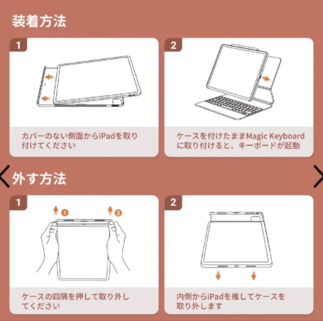【新品未開封】MagEZ Case2 11インチ