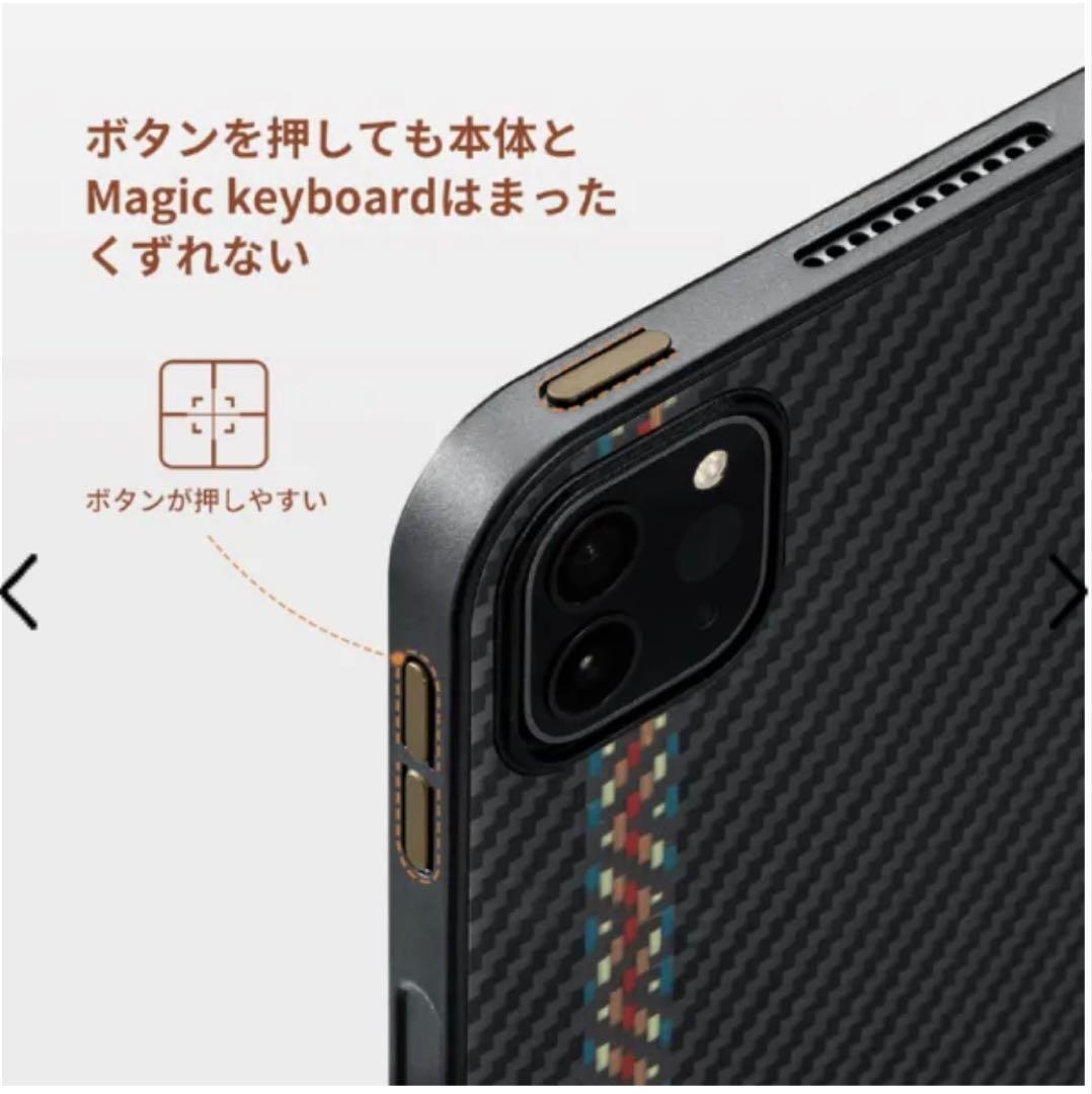 【新品未開封】MagEZ Case2 11インチ