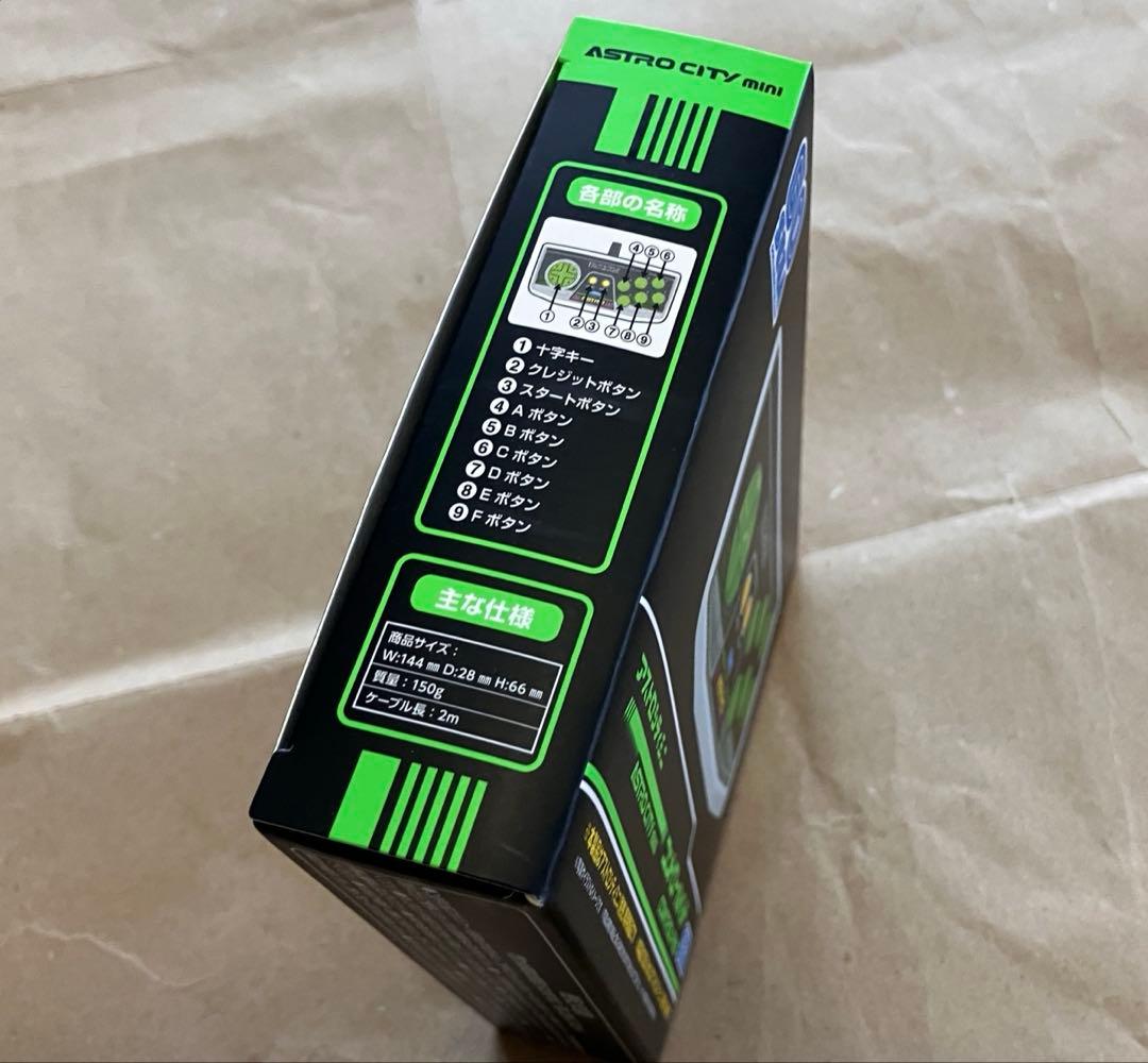 アストロシティミニ　コントロールパッド　未開封品