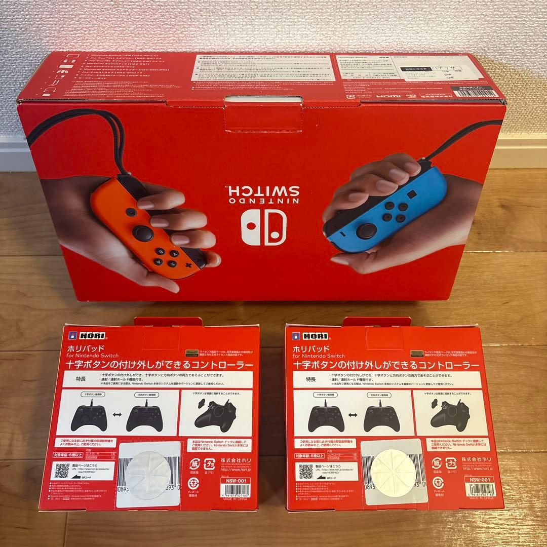 Nintendo Switch本体+ホリパッド×2