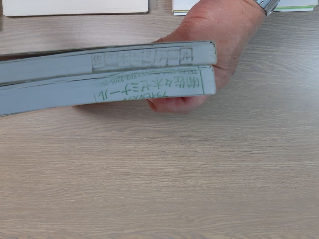 学習院(男子)の過去問セット