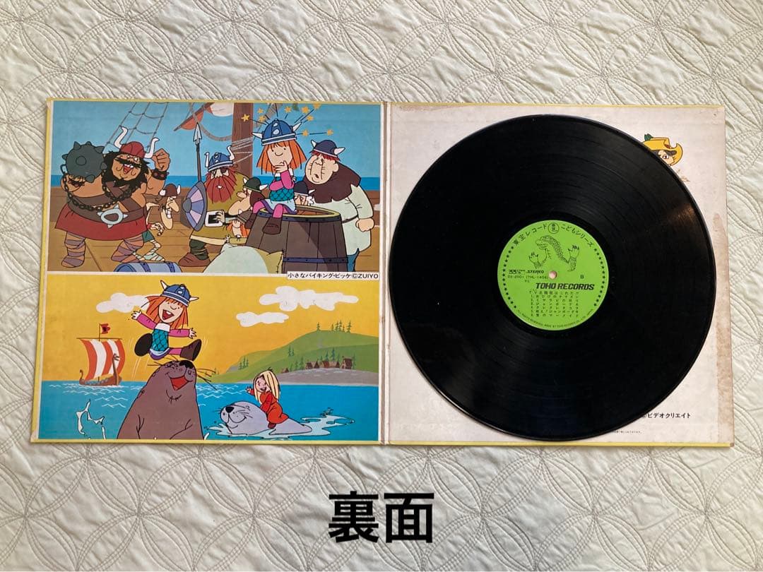 【レコードまとめ売り】昭和レトロ　テレビまんが　アニメ