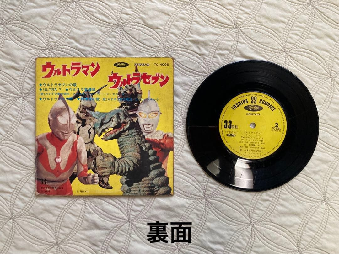 【レコードまとめ売り】昭和レトロ　テレビまんが　アニメ