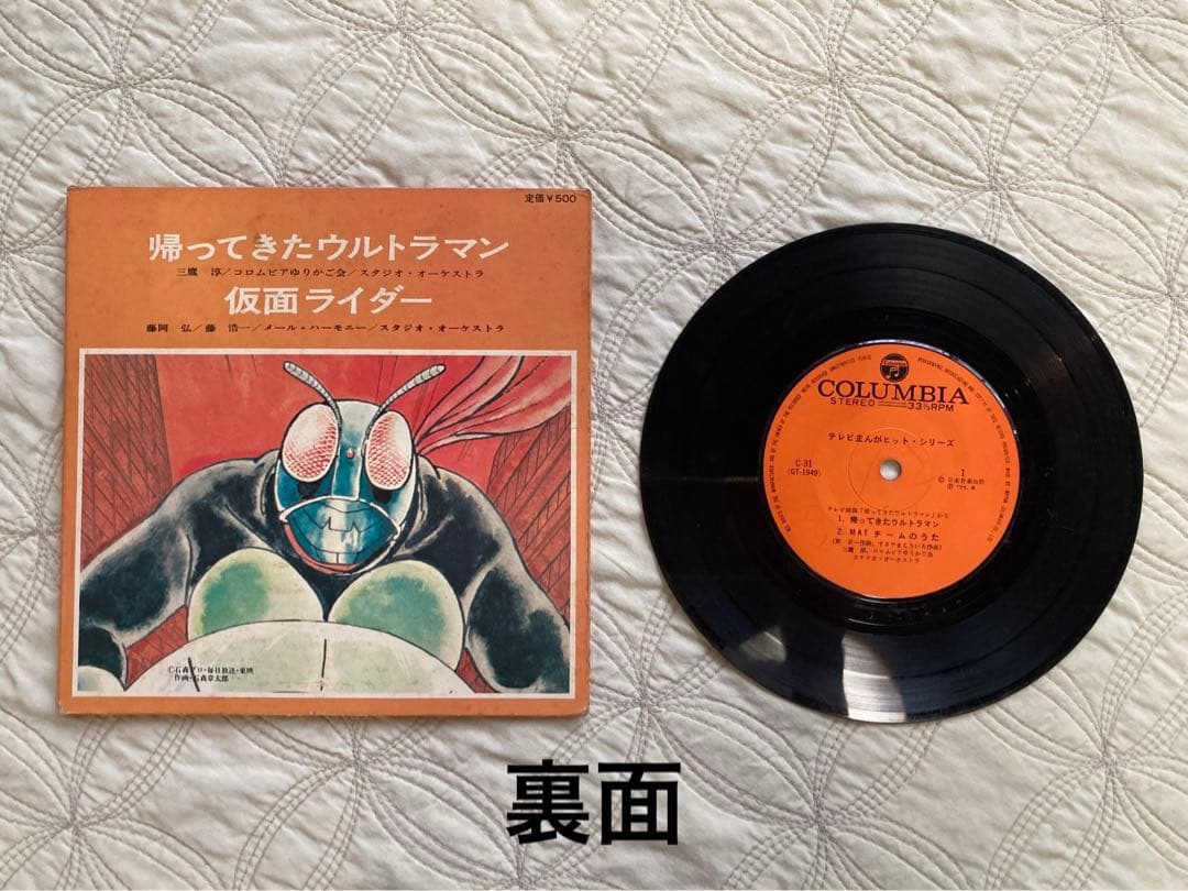 【レコードまとめ売り】昭和レトロ　テレビまんが　アニメ