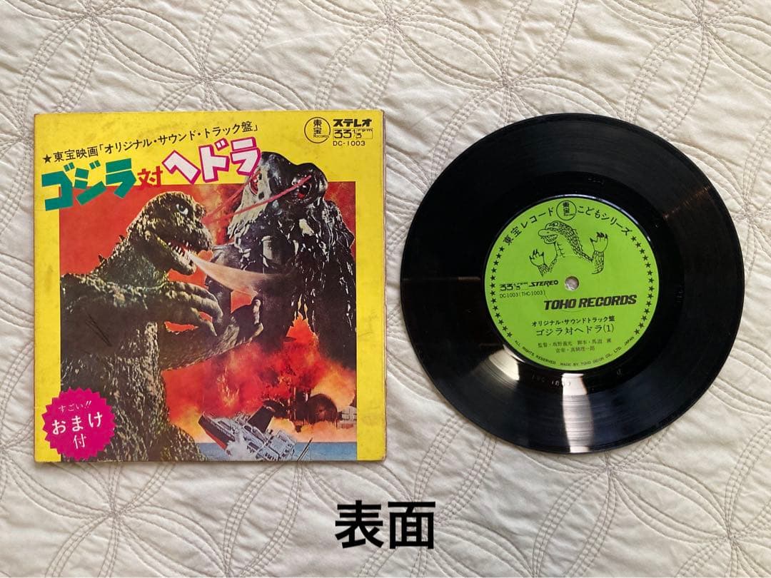 【レコードまとめ売り】昭和レトロ　テレビまんが　アニメ