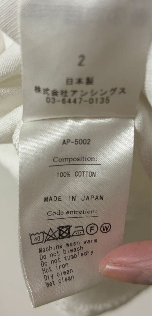 アプレッセ 2025 Heavy Weight T-Shirt WHITE