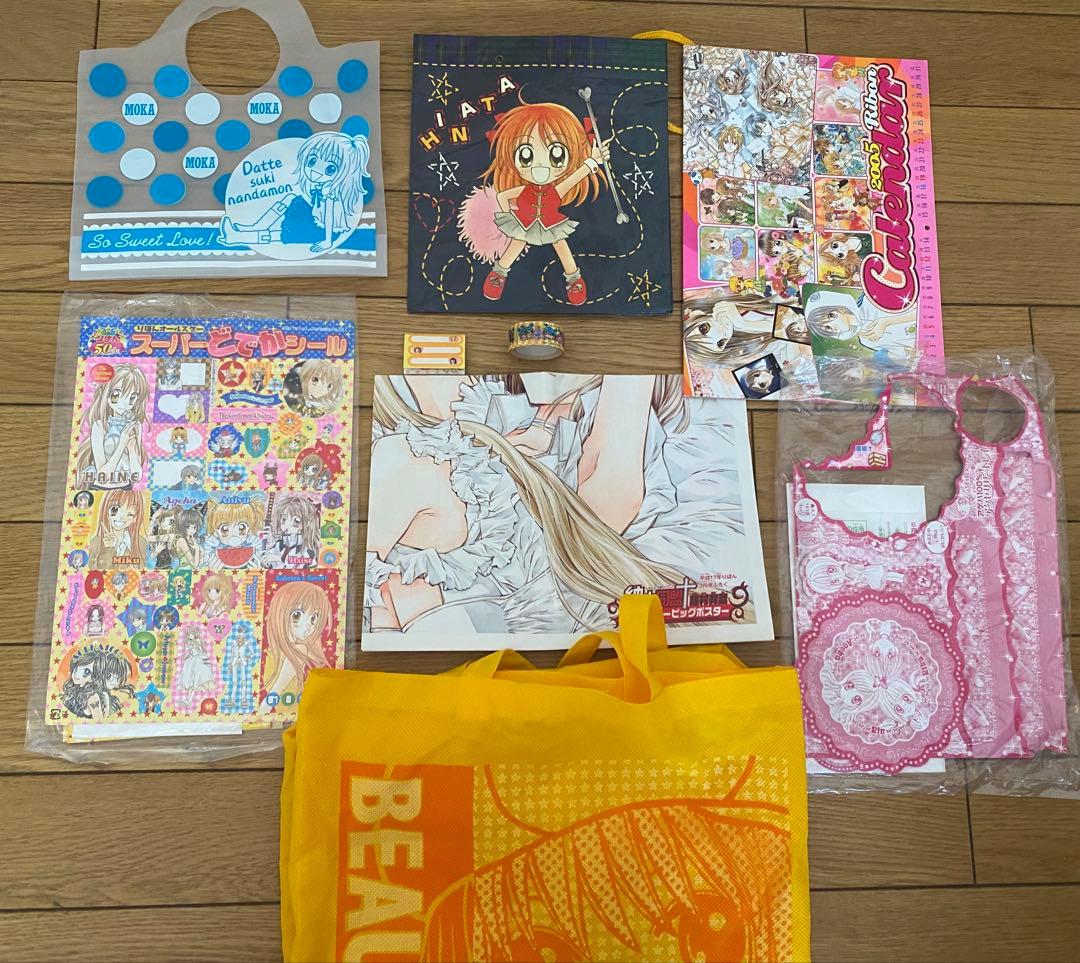 ちゃお、りぼん、なかよし付録　まとめ売り　平成レトロ