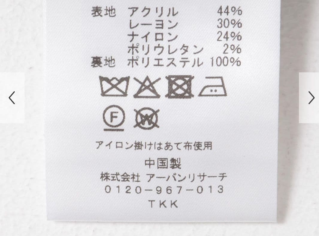 アーバンリサーチドアーズ　LIFE STYLE TAILOR　ジャケット