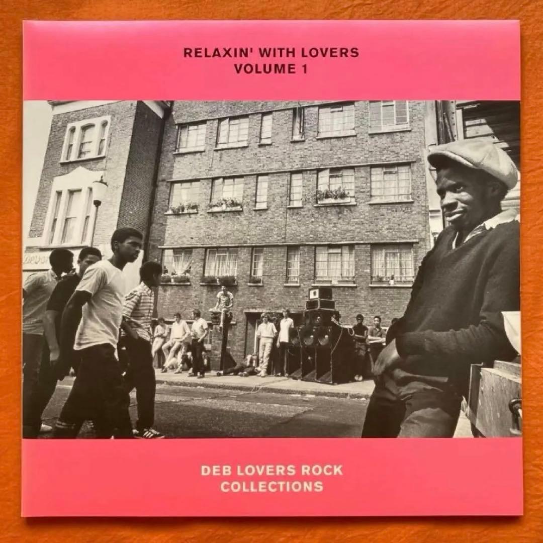 LP盤 RELAXIN' WITH LOVERS Vol.1 vol.2 レゲエ