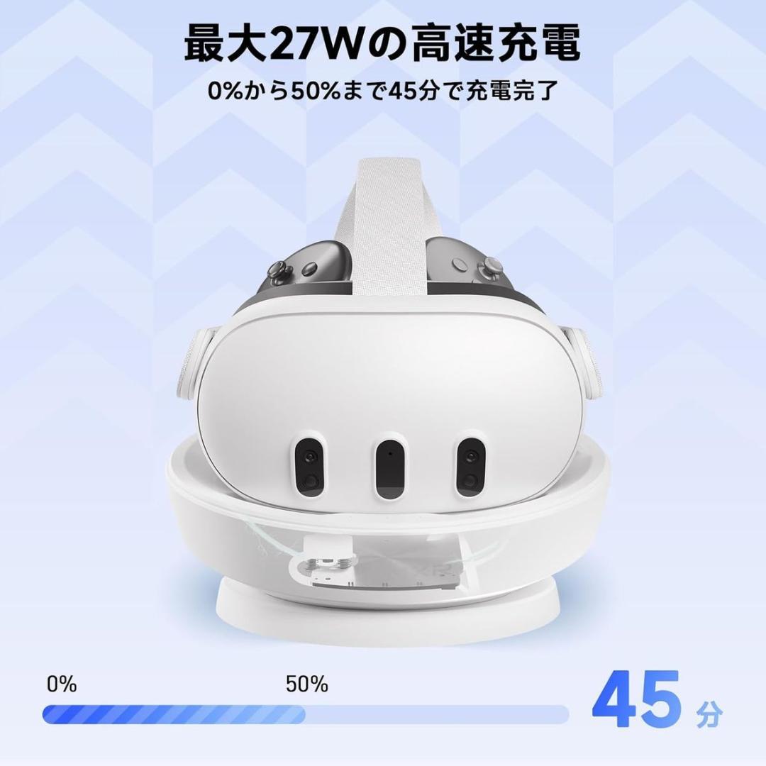  Quest 3用 PRISMXR Carina D1 VR用充電ドック