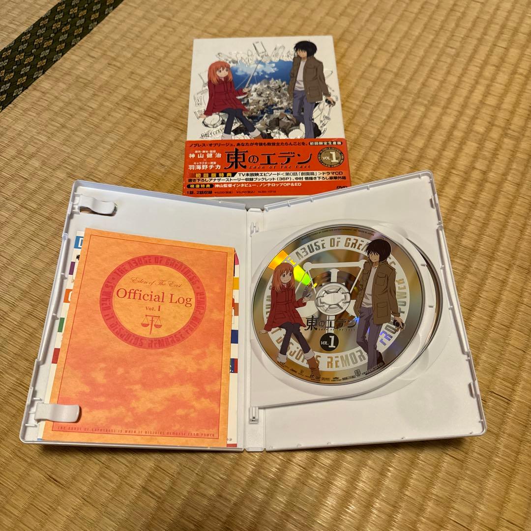 3/15発送可【DVD】東のエデン Vol.1〜5 劇場版2作品まとめ