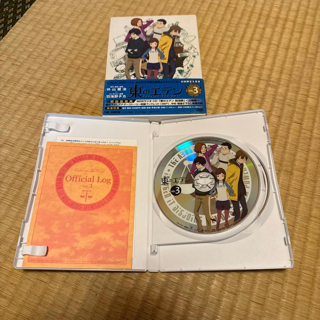 3/15発送可【DVD】東のエデン Vol.1〜5 劇場版2作品まとめ