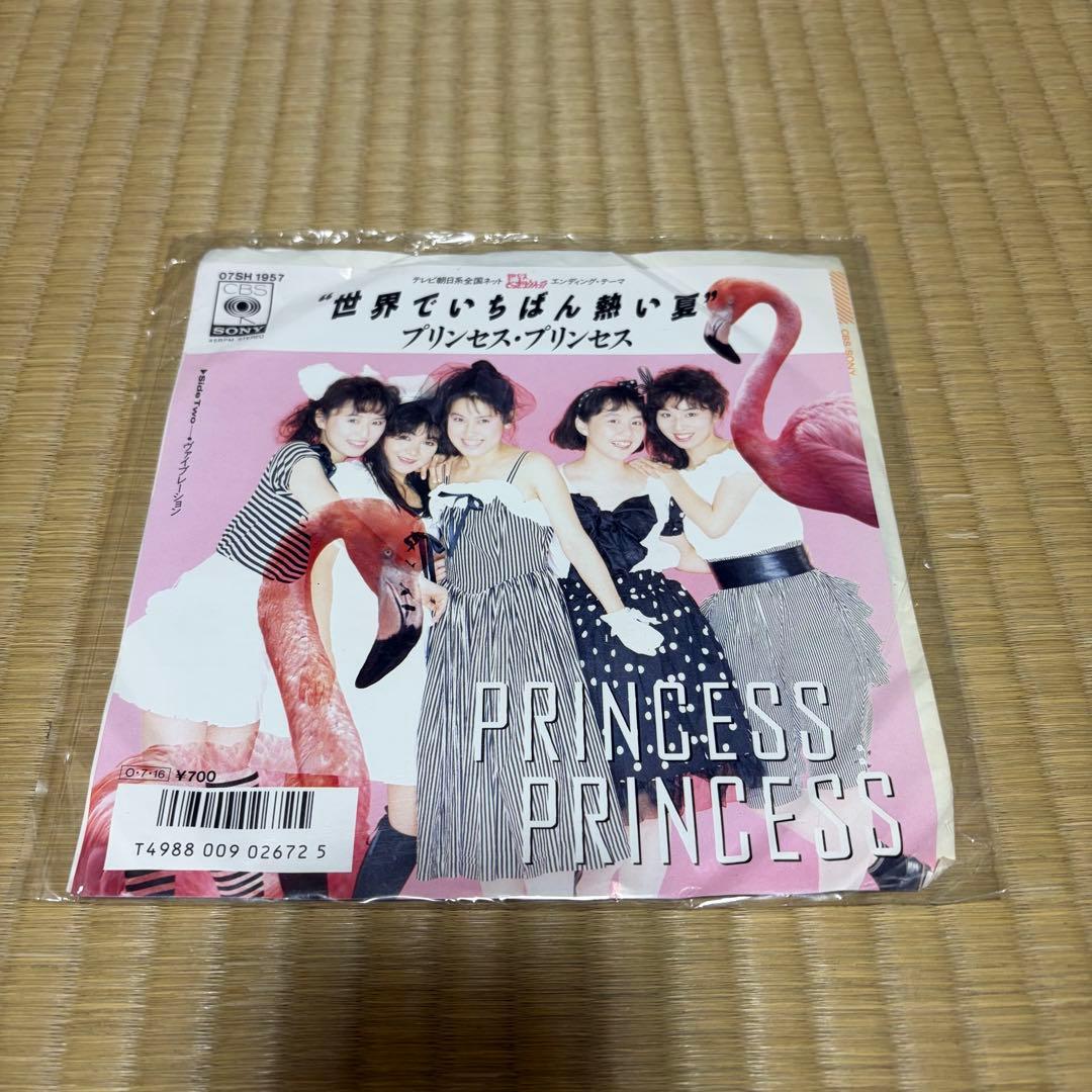 まとめ売り2 複数ページ有
