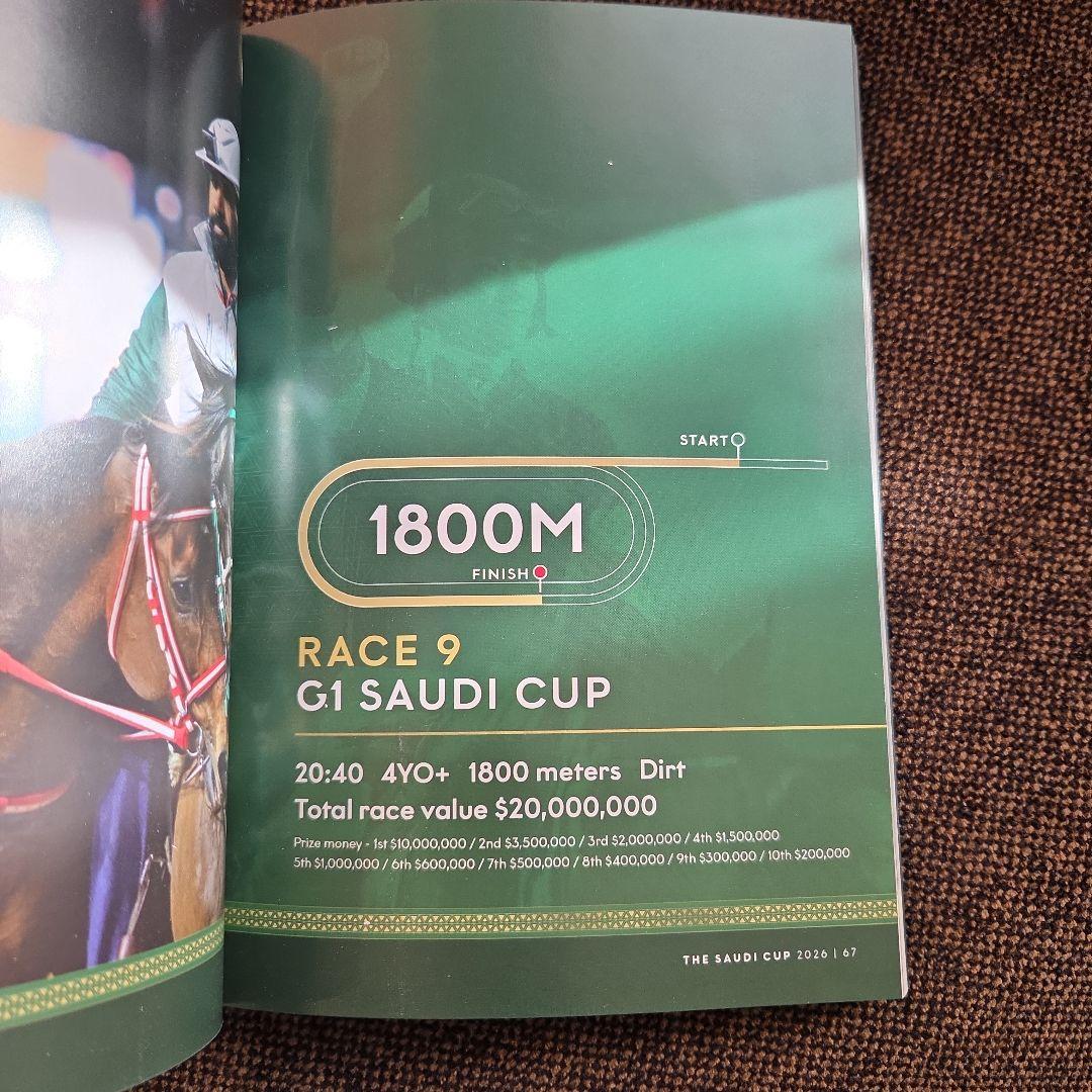 サウジカップ 2026 公式プログラム