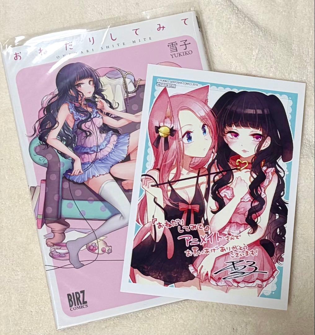 ふたりべや全10巻 鳩子のあやかし郵便屋さん全3巻 他2冊