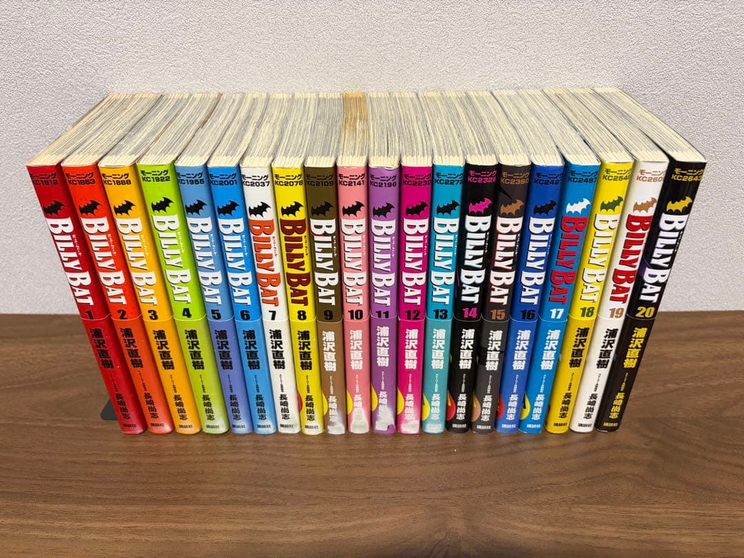 BILLY BAT 《ビリーバット》全20巻セット 【全初版】【全冊オビ付き】