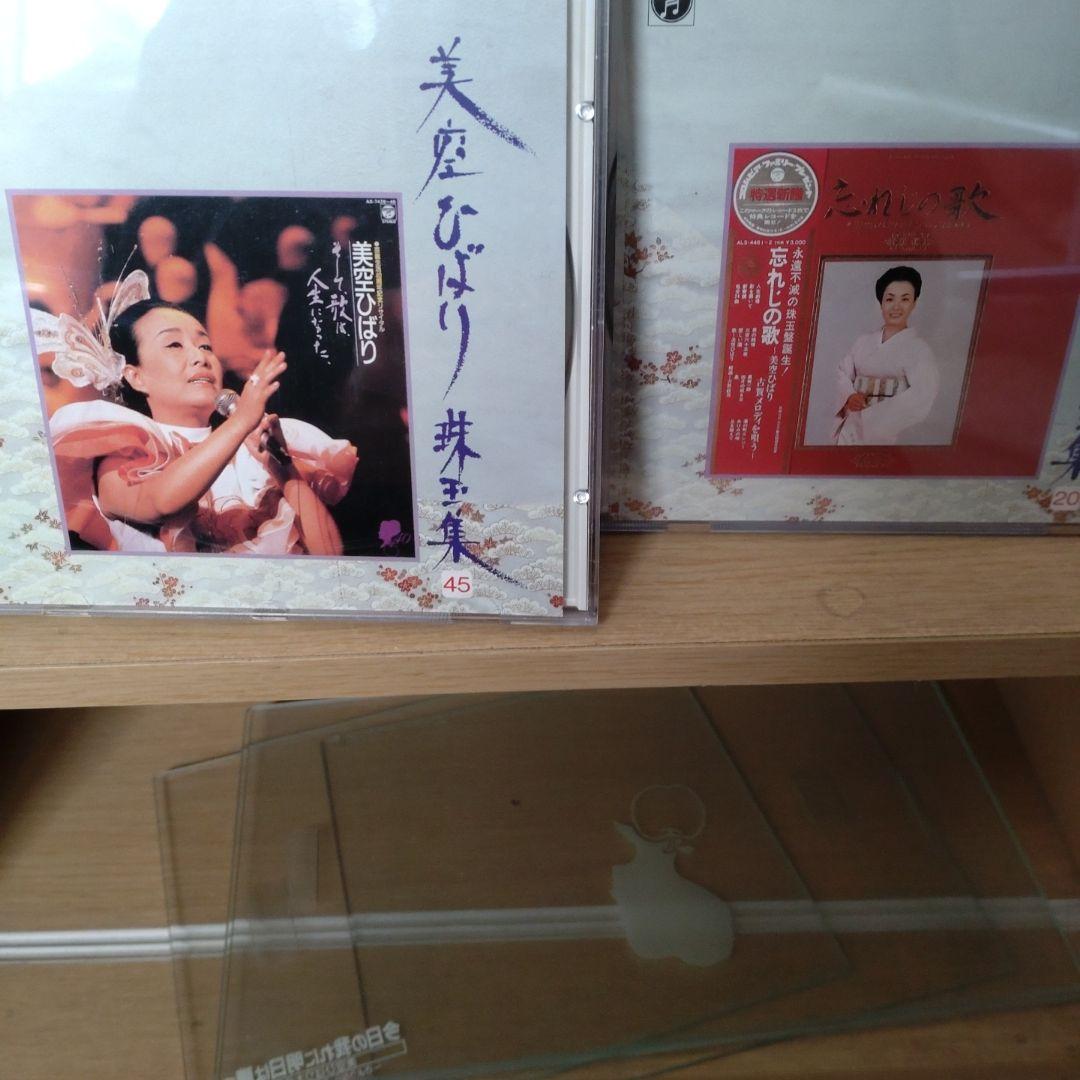 美空ひばり歌珠集 CD 18-45巻