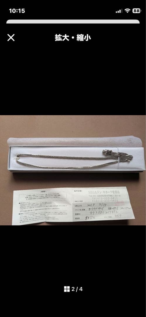 野口孝政プラチナ Pt850 喜平ネックレス　6面W 50cm 20g美品