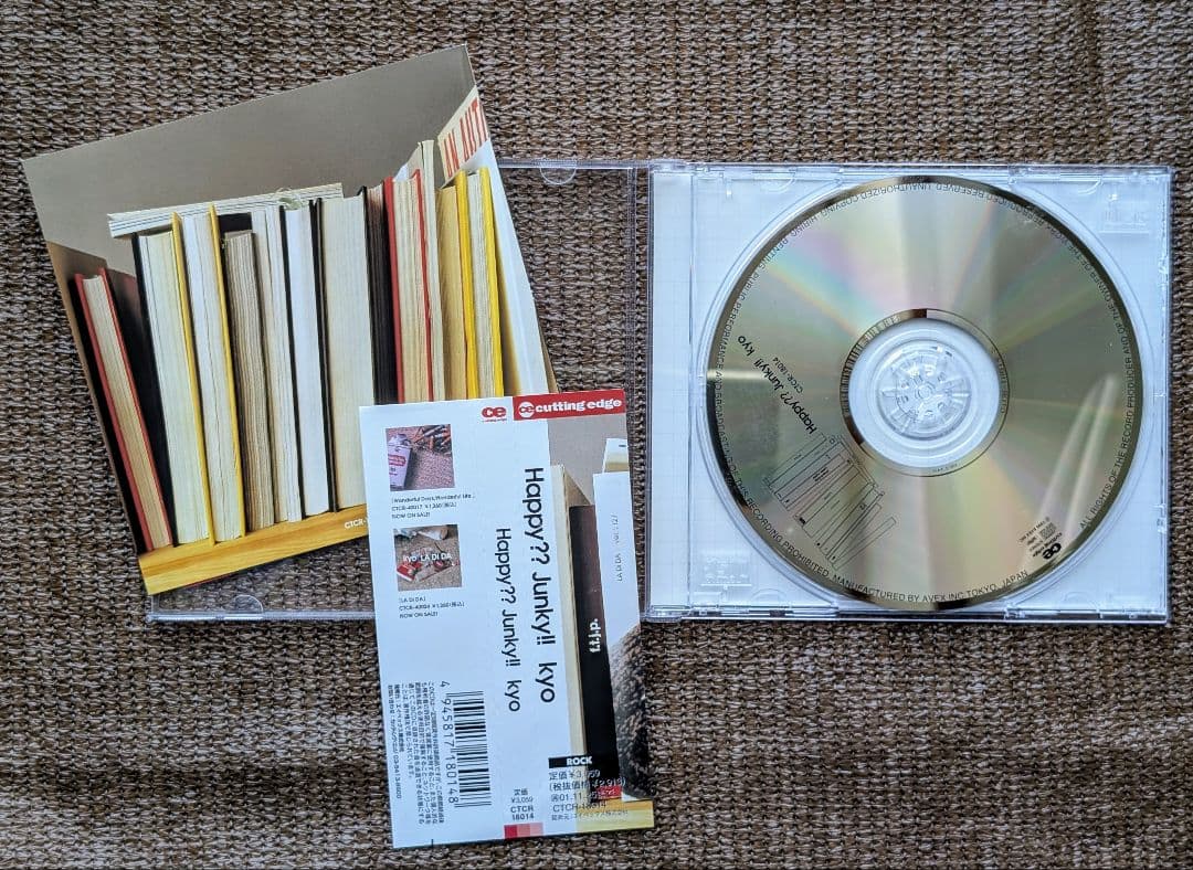 【中古美品ＣＤ】kyo アルバムコンプリートコレクション ７枚（初回限定盤あり）