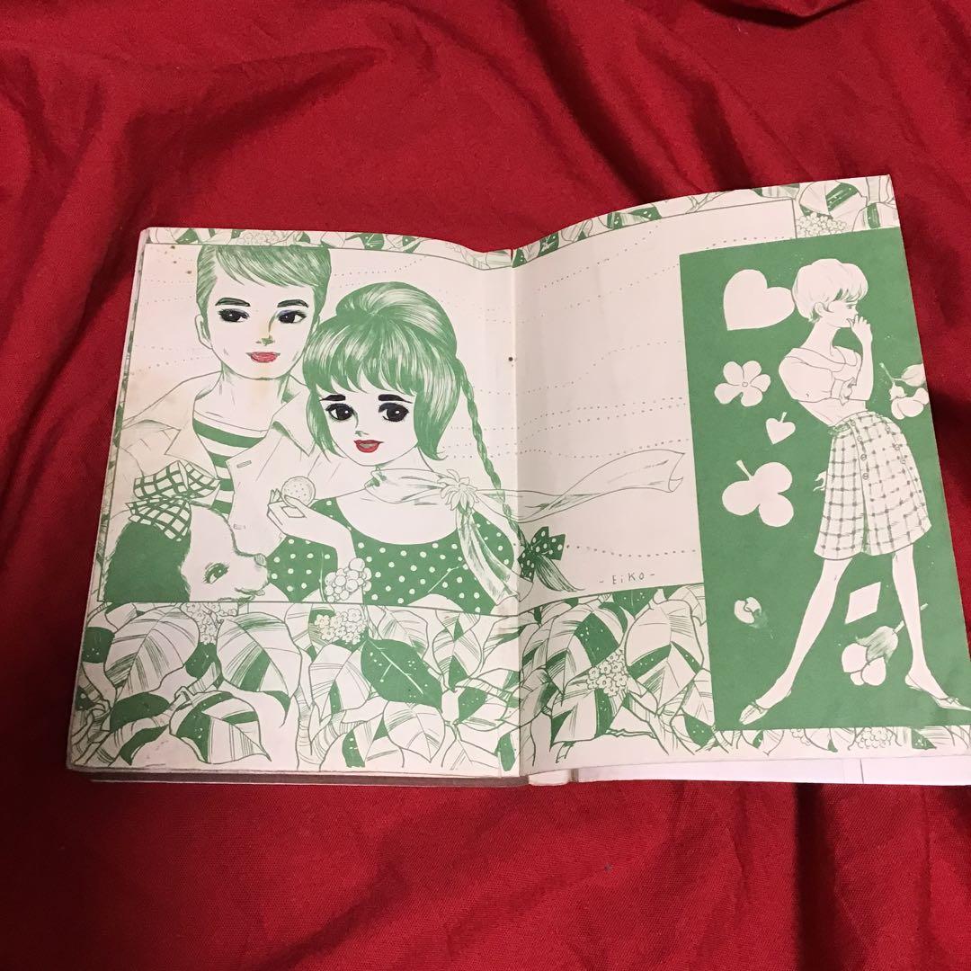 池川伸二　少女ミステリー　げじげじの死