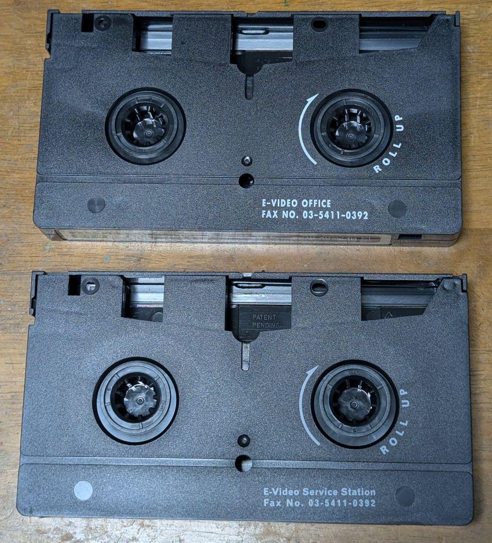 VHS ソニックアドベンチャー制作発表会 & ドリームキャスト情報!! セット