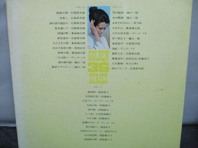 懐かしの歌謡曲全集 LPレコード №719