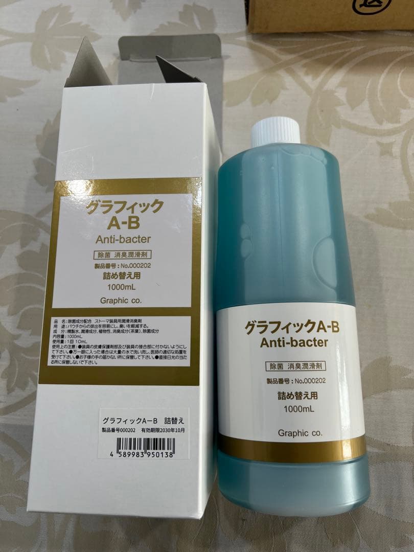 ストーマ用グラフィック A-B 抗菌剤 1000mL 2本