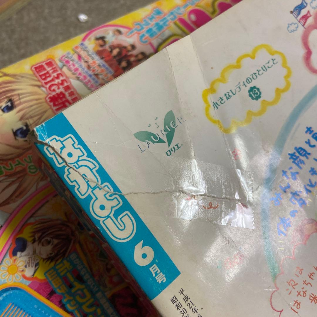 なかよし　2009年2月3月4月5月6月 5冊セット　ヤケあり　付録無し