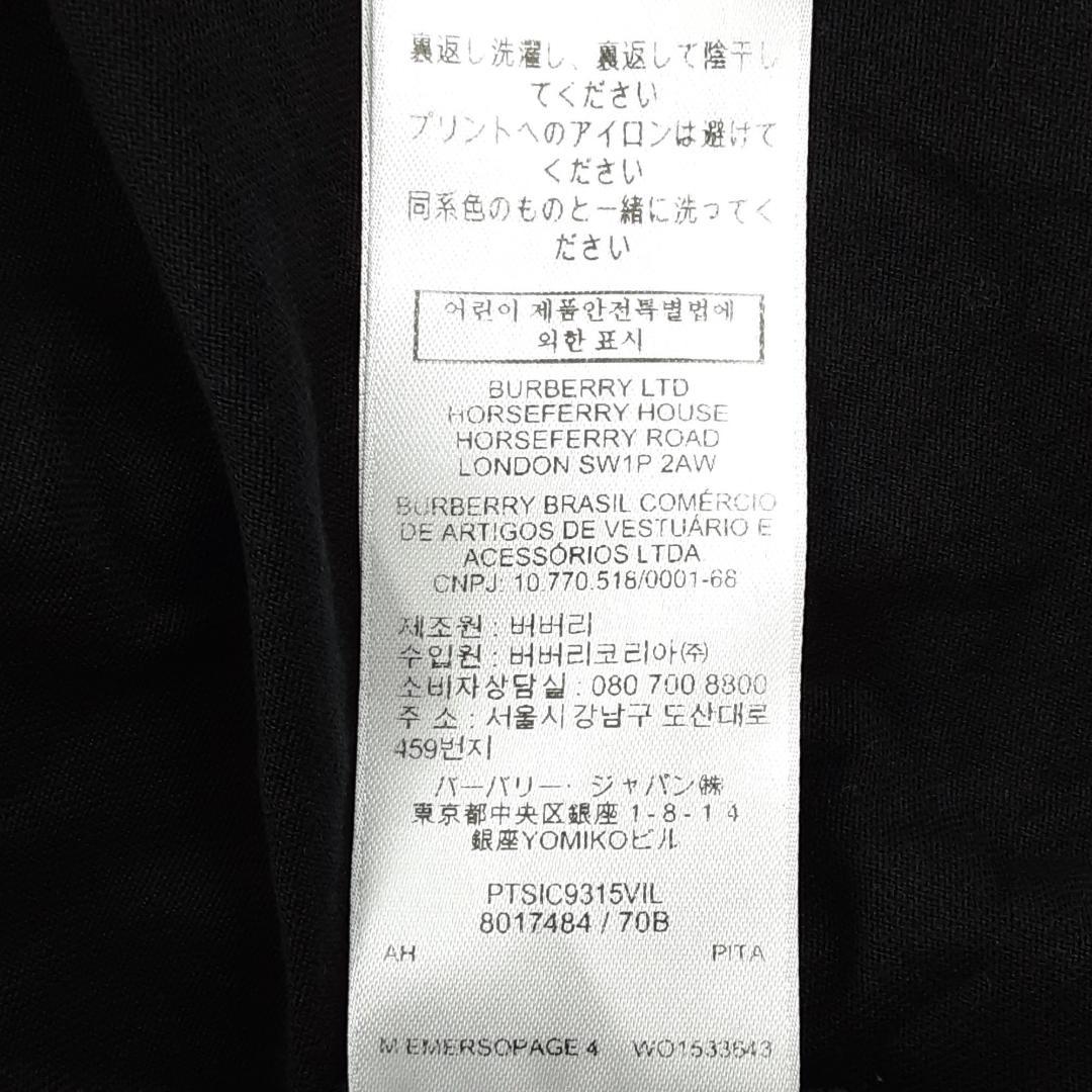 美品◎BURBERRY バーバリー TBロゴ Tシャツ ブラック 現行タグ