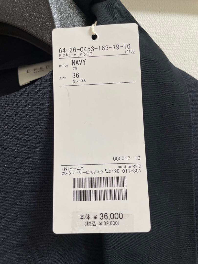 ネイビー ワンピース サイズ36