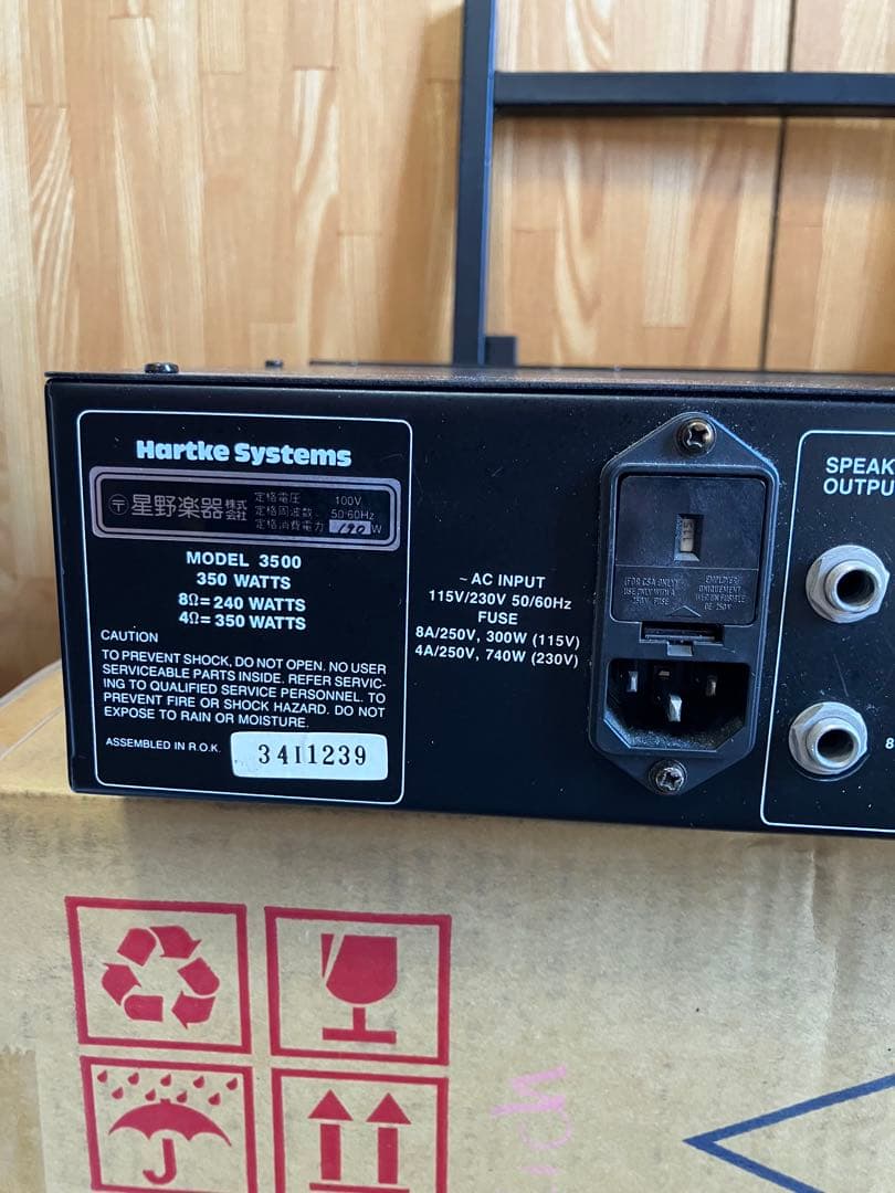 Hartke Systems 3500 ベース用アンプ