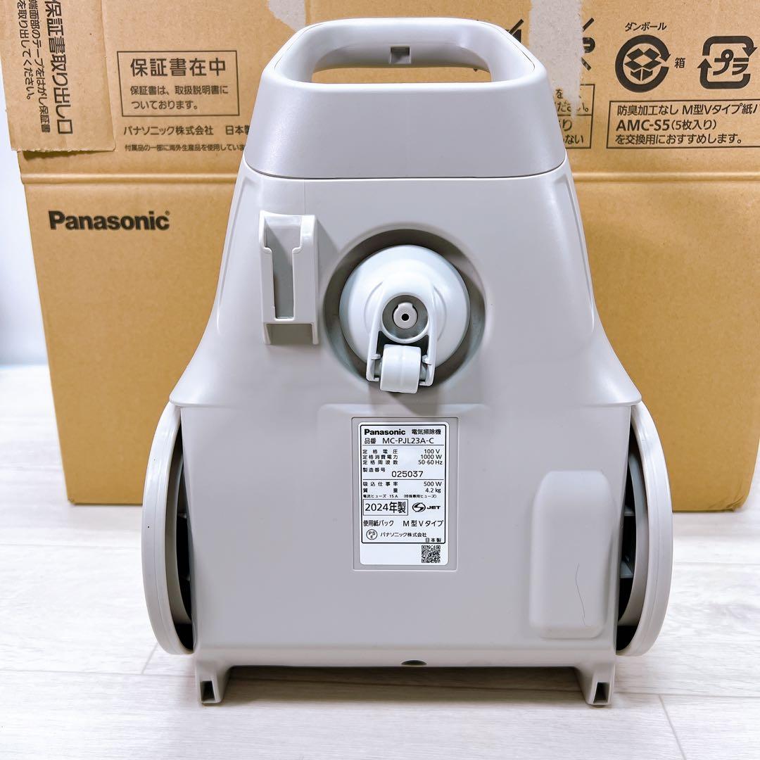 Panasonic パナソニック 掃除機 紙パック式 MC-PJL23A-C