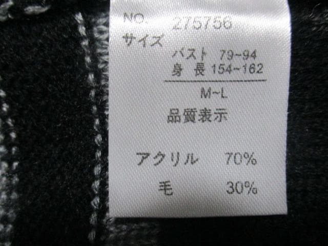 【FD3S】m21813・値下★Collection's K★カーディガン