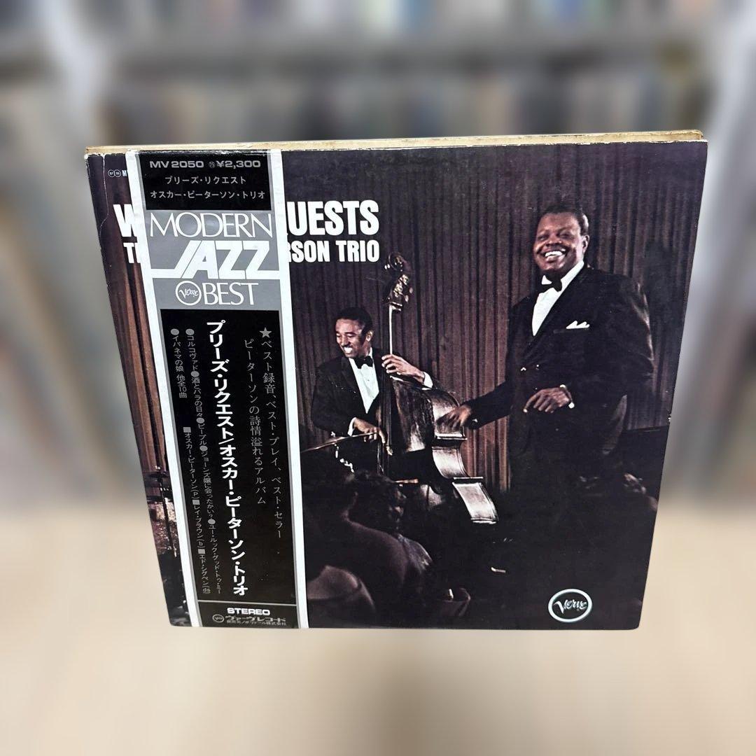 ジャズレコード 4枚セット