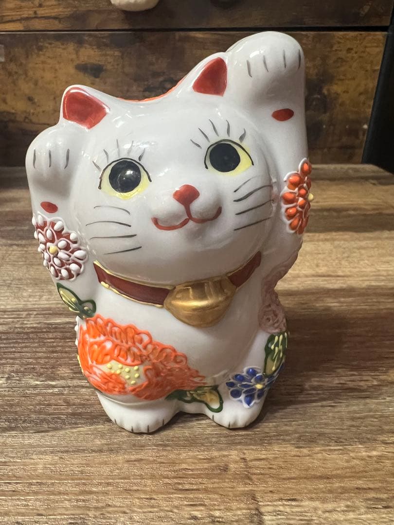 九谷焼　招き猫　開運招福　和座の蔵 両手上げ