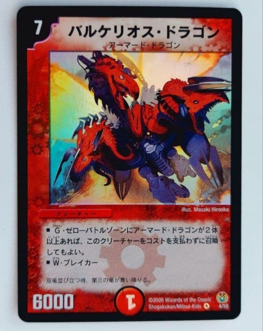 押しボタン様 リクエスト 4点 まとめ商品