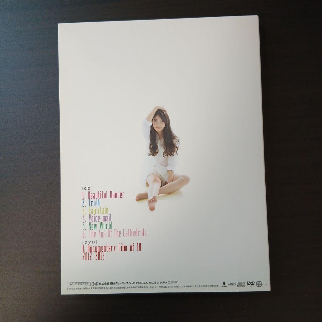 K-POP・アジア IU can you hear me ?