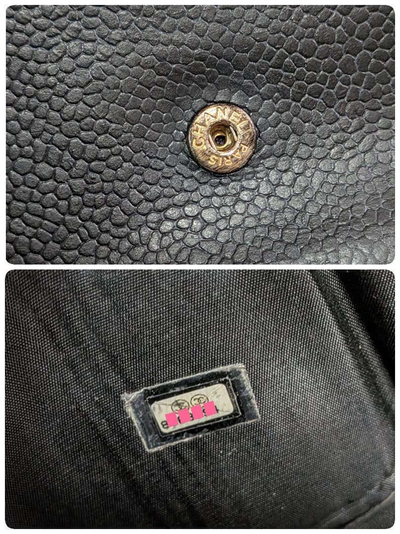 シャネル　デカココ　三つ折り財布　キャビアスキン　黒　チェーンウォレット